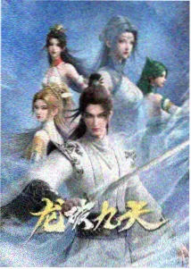 蜜桃影视免费动漫星轨列车封面图